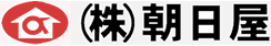 株式会社朝日屋